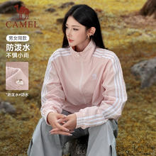 骆驼 男女通用运动夹克 C35CABH040