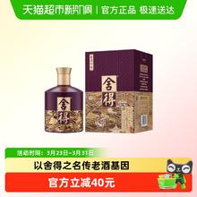 88VIP会员：舍得 品味舍得传承 52%vol 浓香型白酒 250ml*1瓶