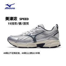 限移动端：美津浓 Speed 2K 中性跑鞋 D1GH222913 银/幻想灰/深蓝 37