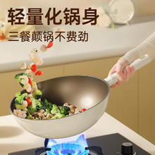炊大皇 钛盾耐磨不粘锅 26cm 聚油不凸底