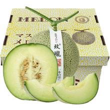 CLCEY 海南 冰淇淋 玫珑网纹瓜 4.5斤装 2-3个