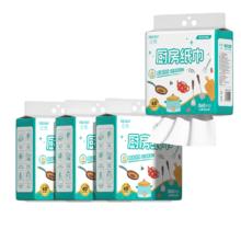 丝飘 悬挂式厨房纸巾 2层180抽*4提 干湿两用清洁油污