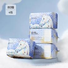 淘金币可用：嫚熙 独角兽绵柔巾 80抽*4包