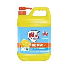 雕牌 洗洁精清新柠檬超效洗洁精1.12kg
