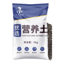 营养土养花种菜专用土 家用多肉盆栽种植土 通用型家庭园艺肥料 1斤体验装