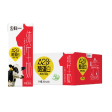 PLUS会员：归一 A2β酪蛋白 纯牛奶  20盒 200ml＊5件