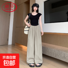 浪莎 山本裤子女夏季薄款高腰垂感阔腿裤 咸菜绿 S 85-95斤