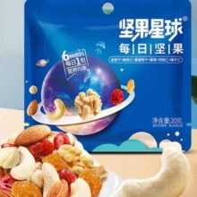 坚果星球 每日坚果600g/30袋+赠同款1件