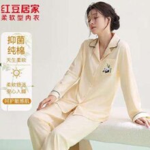 红豆居家 睡衣 女士春季纯棉3A抑菌家居服套装