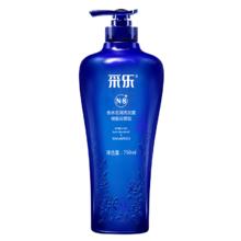 采乐 香氛洗发水 750ml*1瓶＊2件