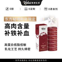 淘金币可用：维谱拉思 东方秘境主食罐头 85g*6