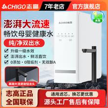 志高 800G大流量净水器家用RO反渗透厨下式直饮机自来水双水龙头过滤器