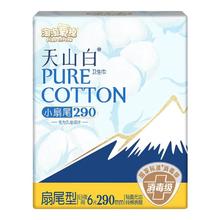 淘淘氧棉 天山白消毒级卫生巾随心任选