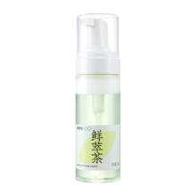 韩后 鲜萃茶洁面慕斯150ml控油护肤洗面奶氨基酸卸妆补水保湿