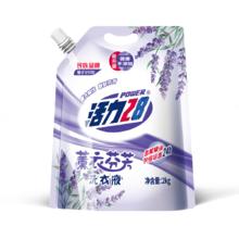 活力28 薰衣芬芳洗衣液 2kg*4袋 全新升级 持久留香亮白护色去渍