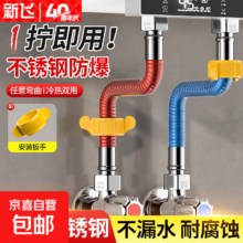 电热水器波纹管 304不锈钢防爆 4分螺纹软管 蓝色 20cm