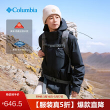 Columbia 哥伦比亚 三合一防水冲锋衣 010 黑色 L (180/100A)