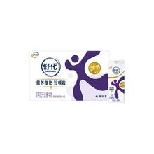 舒化 高钙型 无乳糖牛奶220ml24盒