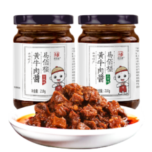 易佰福 清真牛肉酱 150g瓶装 五香+香辣各1瓶