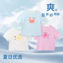 丽婴房 儿童速干T恤+10抗菌内衣