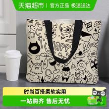 千屿 大容量卡通结实耐脏涂鸦印花帆布学生上班耐用包买菜逛街1只