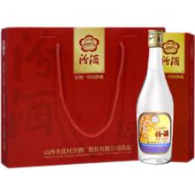 汾酒 出口玻汾礼盒 清香型 53度 500ml*4瓶