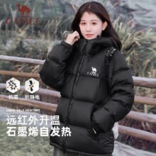 88VIP、天降礼金：骆驼 女装小太阳羽绒服 男女款