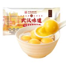 五芳斋 大黄米流沙汤圆 32只 640g