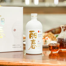 丽春 黄酒塔牌八年遇见丽春500ml*6整箱礼盒