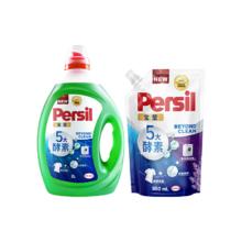 Persil 酵素洗衣液 2L*1瓶+950ml*1袋 自然清香+薰衣草香