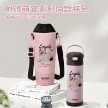 膳魔师 保温杯 儿童吸管杯 470ml 萌宠猫猫 附杯袋