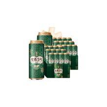 雪花 全麦5号 全麦芽高浓度醇香啤酒苏超看球 全麦芽酿造 500mL 24罐 组合装