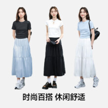 班尼路 蛋糕半身裙 双层带内衬 × 2件
