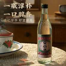 淘金币可用：谷小酒 芳华 42度 浓香型白酒 500ml 单瓶装11.9元（8.78元淘金币到手，需用券）