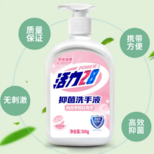 活力28 抑菌洗手液 500g*1瓶