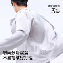 再降价、天降礼金：miiow 猫人 小冰块睡衣 夏季男女情侣家居服 冰丝可外穿 2026新款