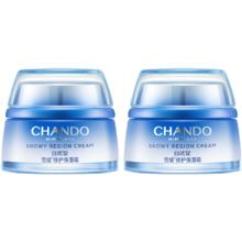 再降价：chando/自然堂 雪域修护保湿面霜 50g*2