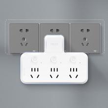 德力西 一转三功能插座 分控三位五孔