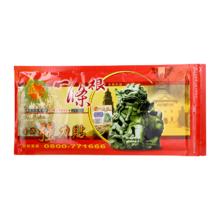 金牌一条根 金门一条根膏药 颈椎贴筋骨贴 中国台湾原装进口 大贴5片
