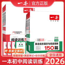 限移动端：2026新版计算题专项训练