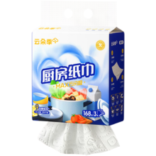云朵季 加厚悬挂式厨房纸巾 3层 168抽*1提 可接触食品 大尺寸吸油吸水