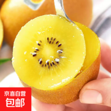 河南黄心猕猴桃奇异果 新鲜当季孕妇现摘 小果60-80g净重1斤装