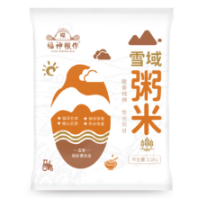 福神粮作 雪域粥米 2.5kg 氮气装 现磨大米 软烂浓稠