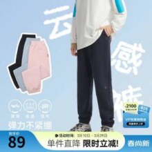 Souhait 水孩儿 2026春季新款 儿童运动休闲裤（110-175码）6色