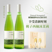 露颂 雷司令 半甜白葡萄酒 750mL*2瓶 礼盒装
