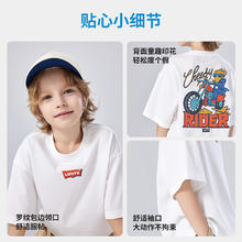 Levi's 儿童短袖男女童T恤夏季透气童趣印花童装 明亮白