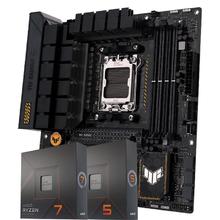 AMD 锐龙7 9800X3D 8核16线程 CPU 散片