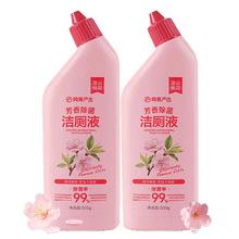网易严选 桃花洁厕液 500g 2瓶