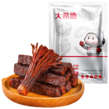 需凑单：大希地 手撕牛肉干 500g＊2件