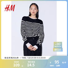 H&M 秋季针织衫舒适慵懒舒适空调衫短款开衫0579541 黑色/白色条纹